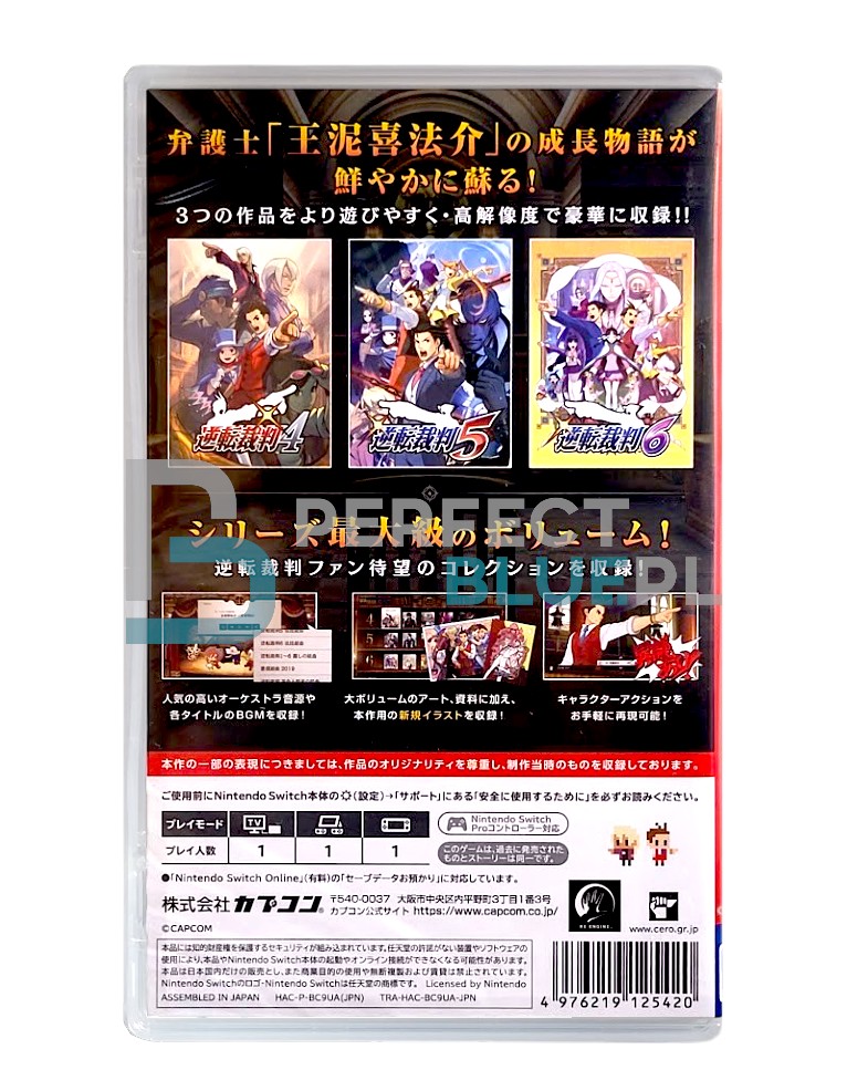 gra nintendo switch apollo justice: ace attorney trilogy / import jp