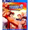gra ps4 capcom fighting collection 2 / import jp