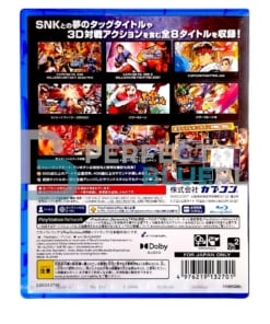 gra ps4 capcom fighting collection 2 / import jp