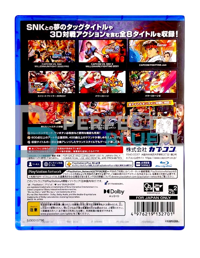 gra ps4 capcom fighting collection 2 / import jp