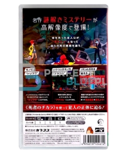 gra nintendo switch ghost trick: phantom detective / import jp