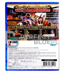 gra ps5 river city saga journey to the west / multi region