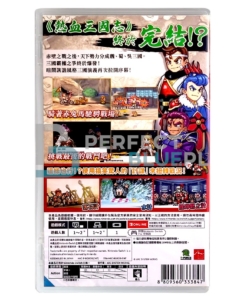 gra nintendo switch river city saga: three kingdoms next / import azja
