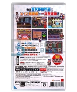 gra nintendo switch super technos world: river city & technos arcade classics / import