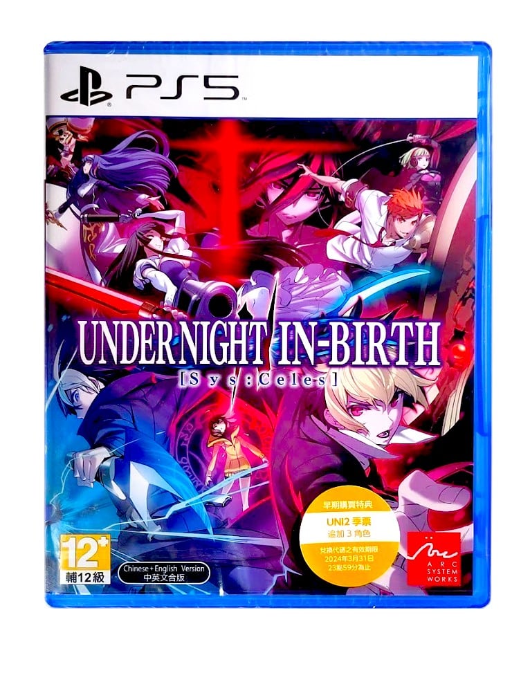 gra ps5 under night in birth ii sys:celes