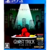 gra ps4 ghost trick: phantom detective / import jp