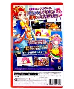gra nintendo switch 2 cotton rock with you oriental night dreams / import jp