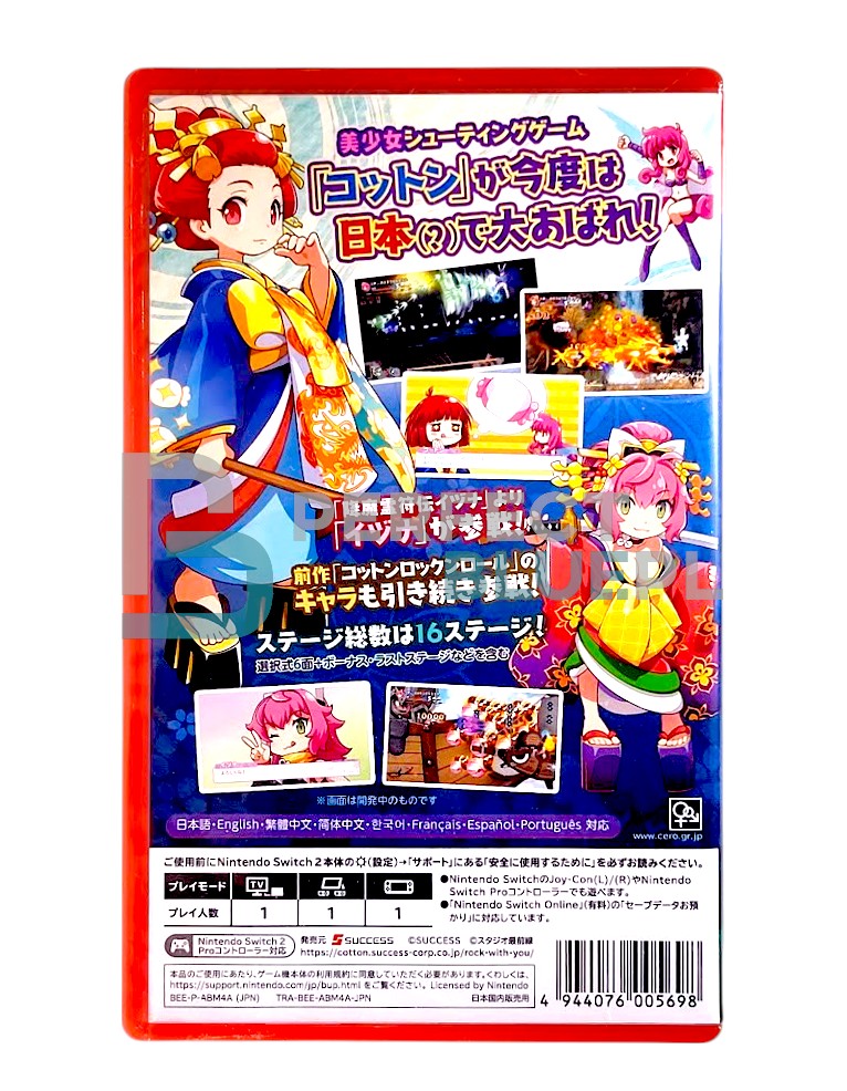 gra nintendo switch 2 cotton rock with you oriental night dreams / import jp