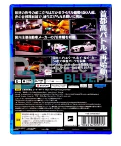 gra ps5 tokyo xtreme racer / import jp