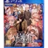 gra ps4 yurukill: the calumniation games / import azja