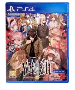 gra ps4 yurukill: the calumniation games / import azja