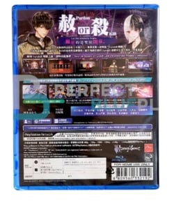gra ps4 yurukill: the calumniation games / import azja