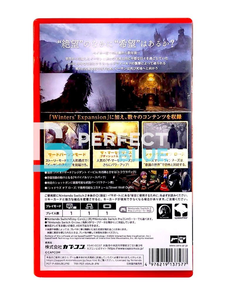gra nintendo switch 2 resident evil village biohazard z version gold edition / import jp