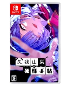 gra nintendo switch kugayama shiori's death diary / import jp