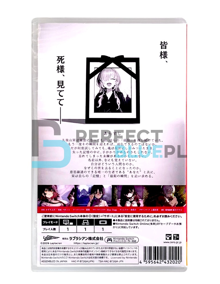 gra nintendo switch kugayama shiori's death diary / import jp