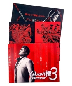 steelbook yakuza kiwami 3